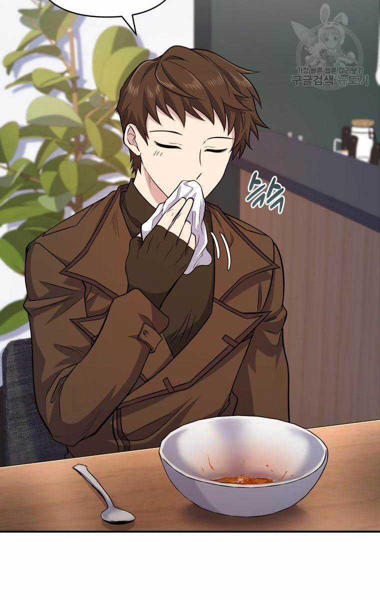 Nhà Hàng Thợ Săn Quái Vật Chương 9 trang 34