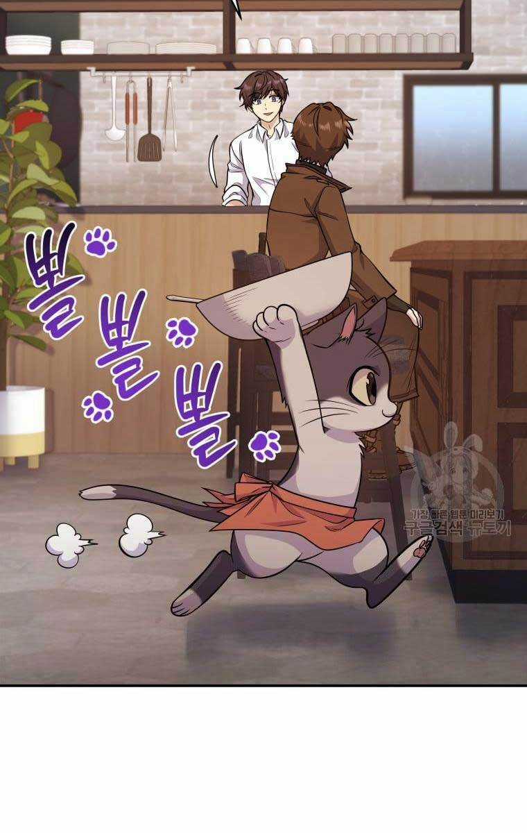 Nhà Hàng Thợ Săn Quái Vật Chương 9 trang 41