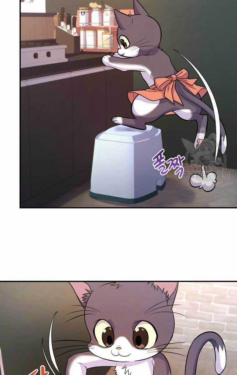 Nhà Hàng Thợ Săn Quái Vật Chương 9 trang 87