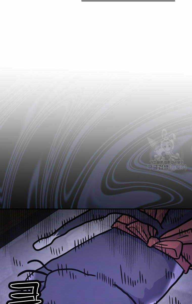 Nhà Hàng Thợ Săn Quái Vật Chương 9 trang 99