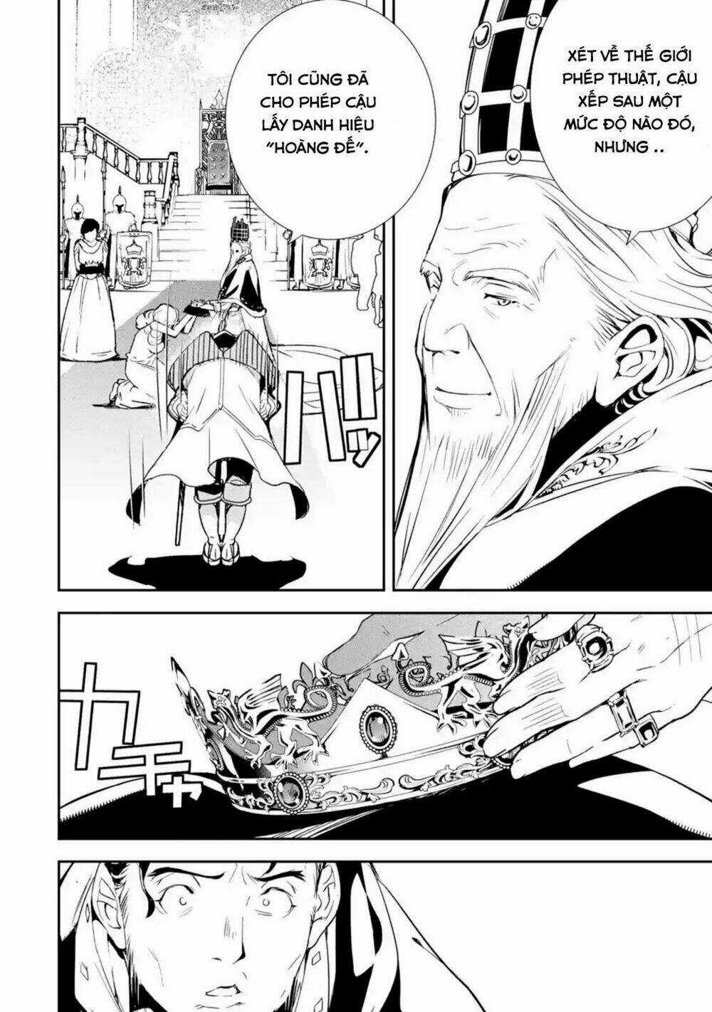 Nhà Hiền Triết Vô Song Chưa Thành Công Về Mặt Học Thuật ~ Một Phù Thủy S-Rank Gian Lận Sau Tái Sinh Chapter 1.1 trang 10