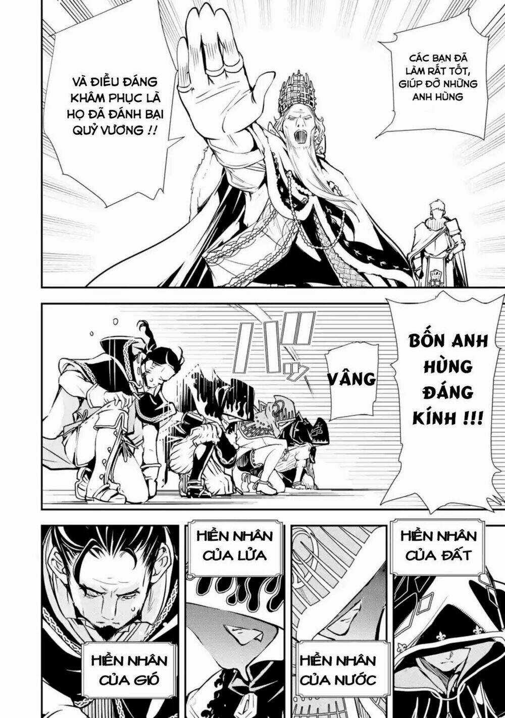 Nhà Hiền Triết Vô Song Chưa Thành Công Về Mặt Học Thuật ~ Một Phù Thủy S-Rank Gian Lận Sau Tái Sinh Chapter 1.1 trang 6