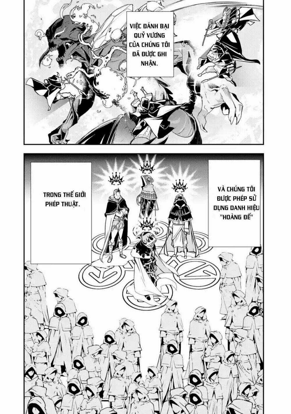 Nhà Hiền Triết Vô Song Chưa Thành Công Về Mặt Học Thuật ~ Một Phù Thủy S-Rank Gian Lận Sau Tái Sinh Chapter 1.1 trang 8