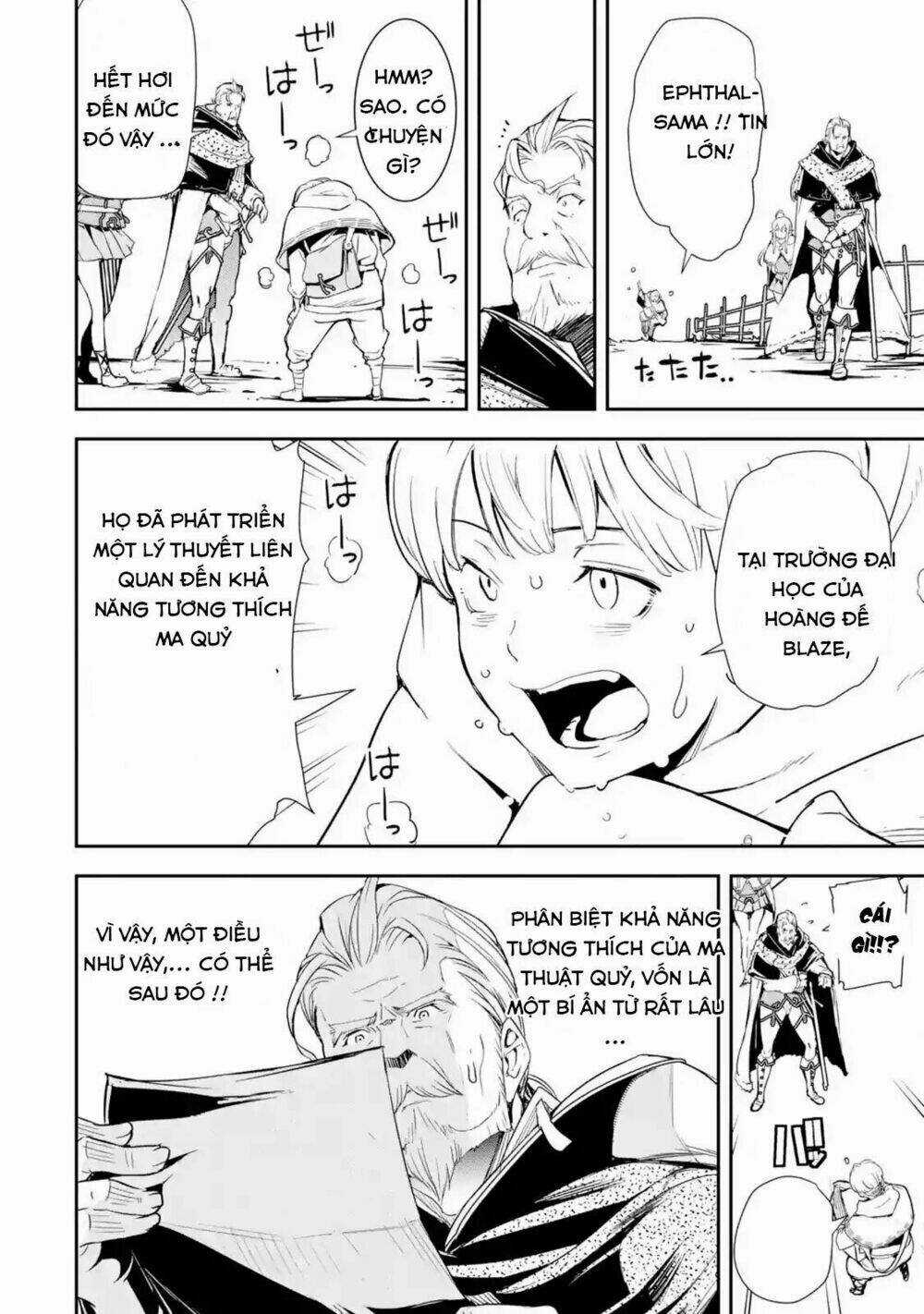 Nhà Hiền Triết Vô Song Chưa Thành Công Về Mặt Học Thuật ~ Một Phù Thủy S-Rank Gian Lận Sau Tái Sinh Chapter 1.2 trang 11