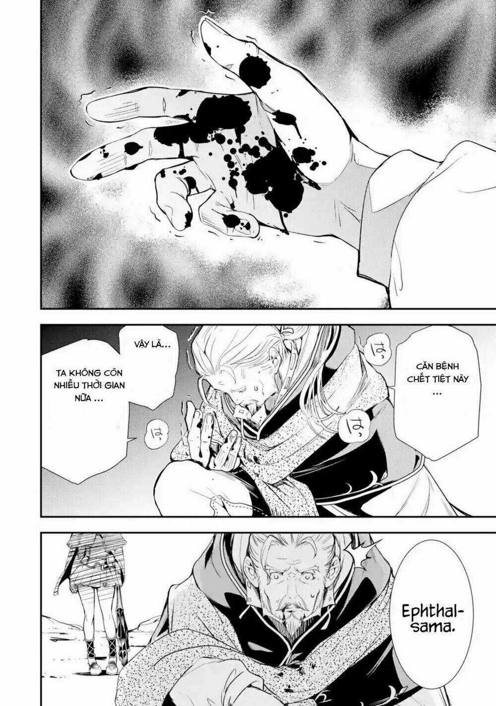 Nhà Hiền Triết Vô Song Chưa Thành Công Về Mặt Học Thuật ~ Một Phù Thủy S-Rank Gian Lận Sau Tái Sinh Chapter 1.2 trang 3