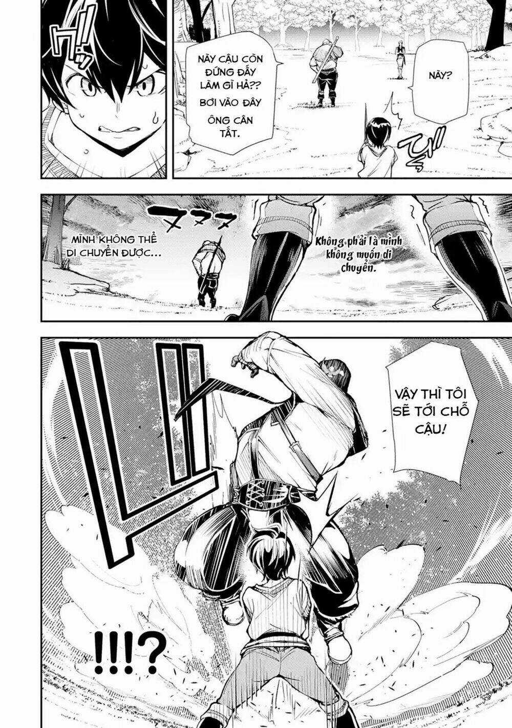 Nhà Hiền Triết Vô Song Chưa Thành Công Về Mặt Học Thuật ~ Một Phù Thủy S-Rank Gian Lận Sau Tái Sinh Chapter 2.5 trang 4