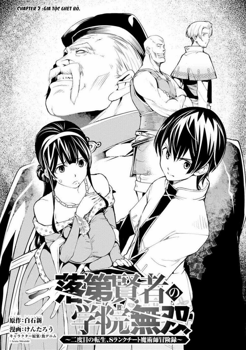 Nhà Hiền Triết Vô Song Chưa Thành Công Về Mặt Học Thuật ~ Một Phù Thủy S-Rank Gian Lận Sau Tái Sinh Chapter 3.1 trang 3