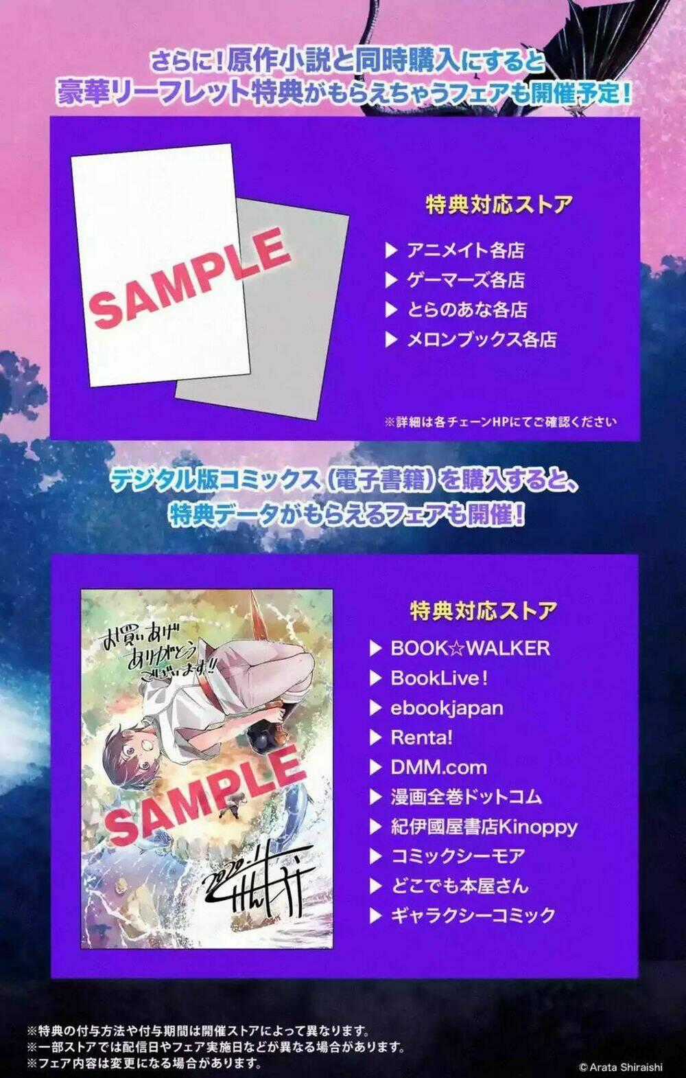 Nhà Hiền Triết Vô Song Chưa Thành Công Về Mặt Học Thuật ~ Một Phù Thủy S-Rank Gian Lận Sau Tái Sinh Chapter 3.2 trang 15