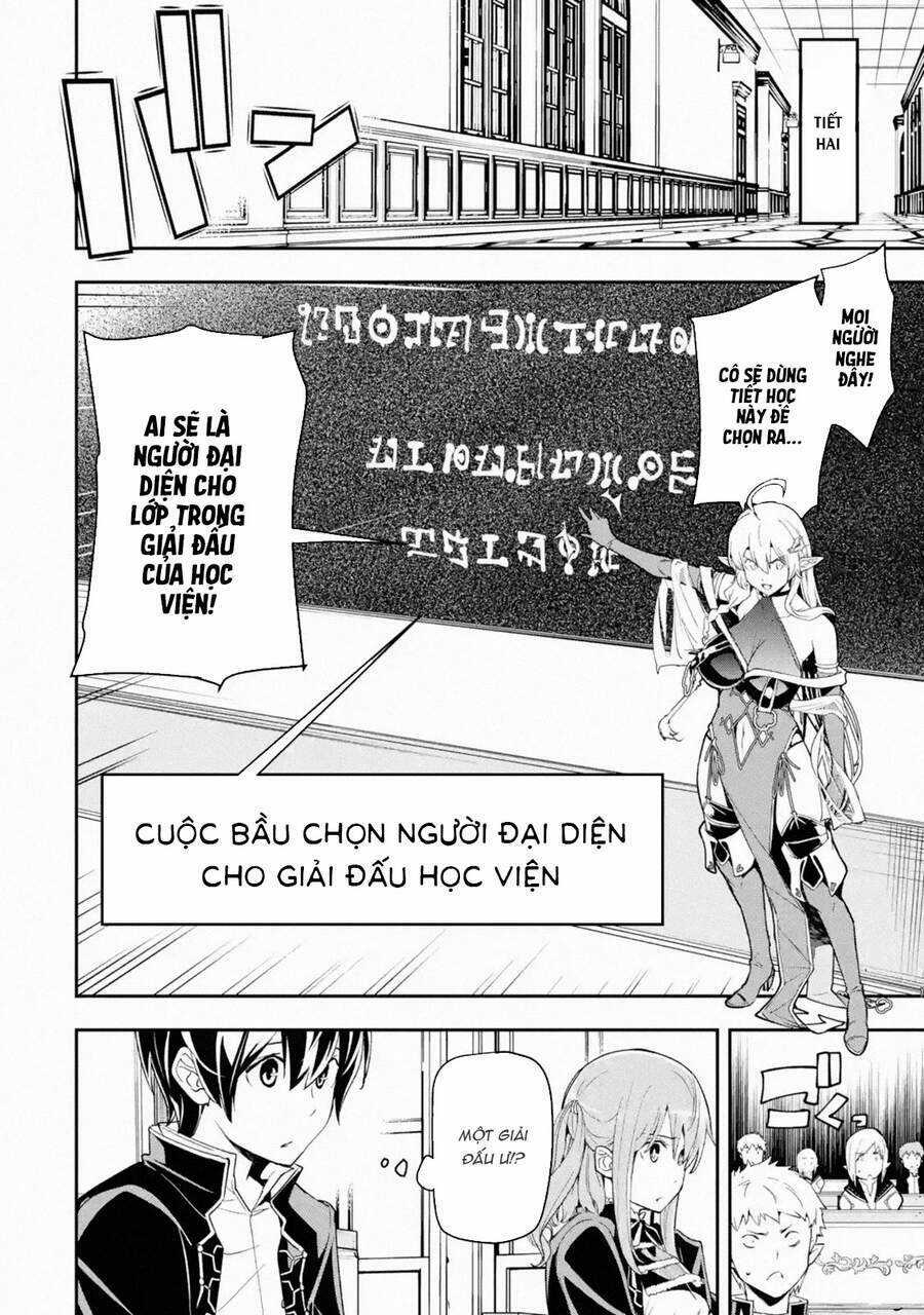 Nhà Hiền Triết Vô Song Chưa Thành Công Về Mặt Học Thuật ~ Một Phù Thủy S-Rank Gian Lận Sau Tái Sinh Chapter 49 trang 3