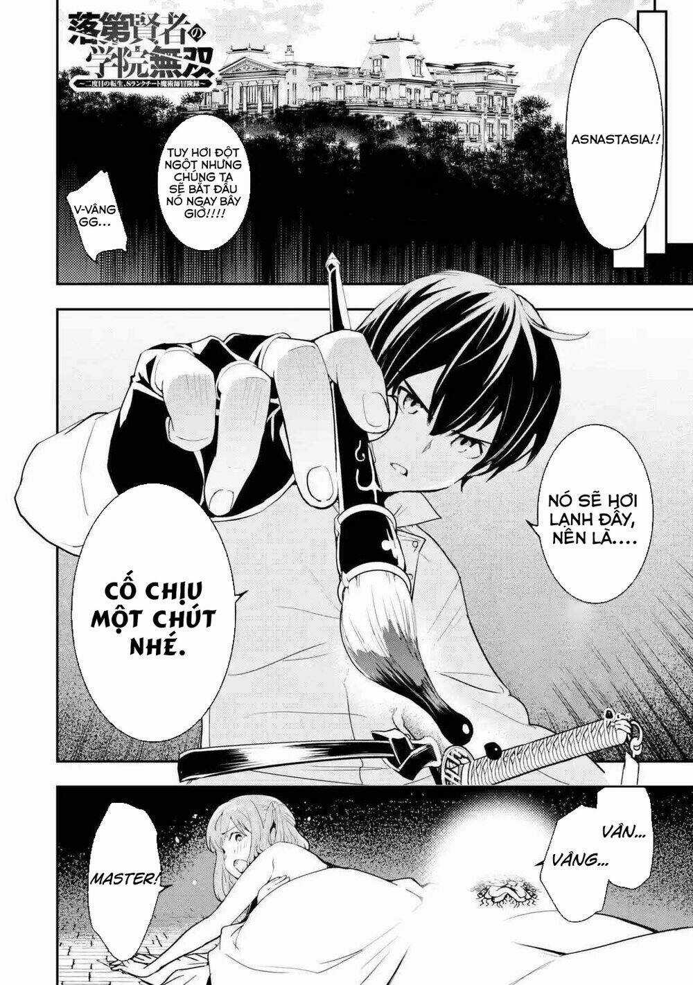 Nhà Hiền Triết Vô Song Chưa Thành Công Về Mặt Học Thuật ~ Một Phù Thủy S-Rank Gian Lận Sau Tái Sinh Chapter 57.1 trang 2