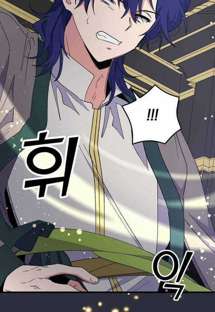 Nhà Hiền Triết Yigret Chapter 17 trang 24