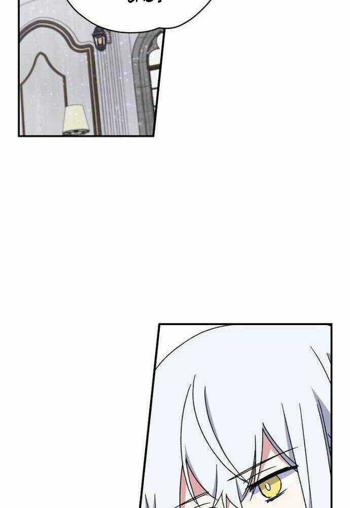 Nhà Hiền Triết Yigret Chapter 21 trang 23