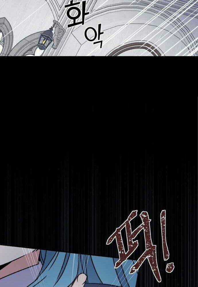 Nhà Hiền Triết Yigret Chapter 21 trang 66