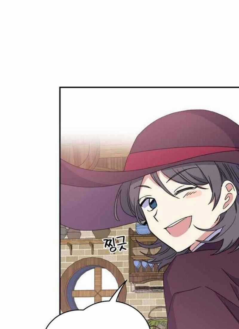 Nhà Hiền Triết Yigret Chapter 26 trang 39