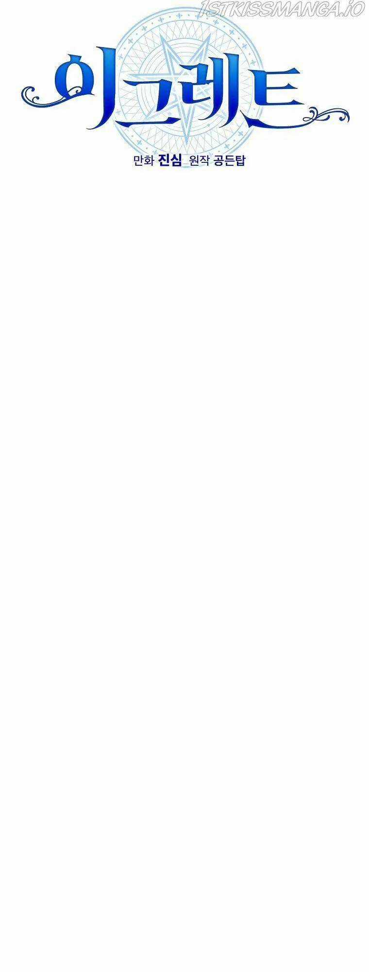 Nhà Hiền Triết Yigret Chapter 43 trang 11