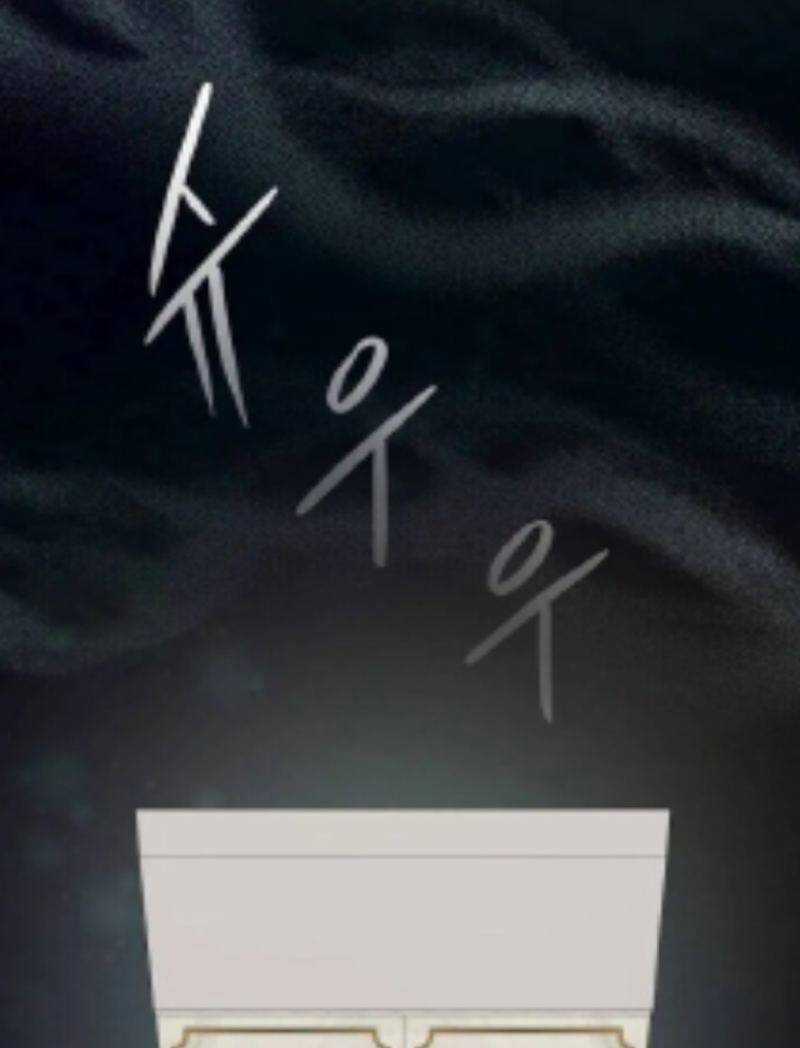 Nhà Hiền Triết Yigret Chapter 45 trang 63