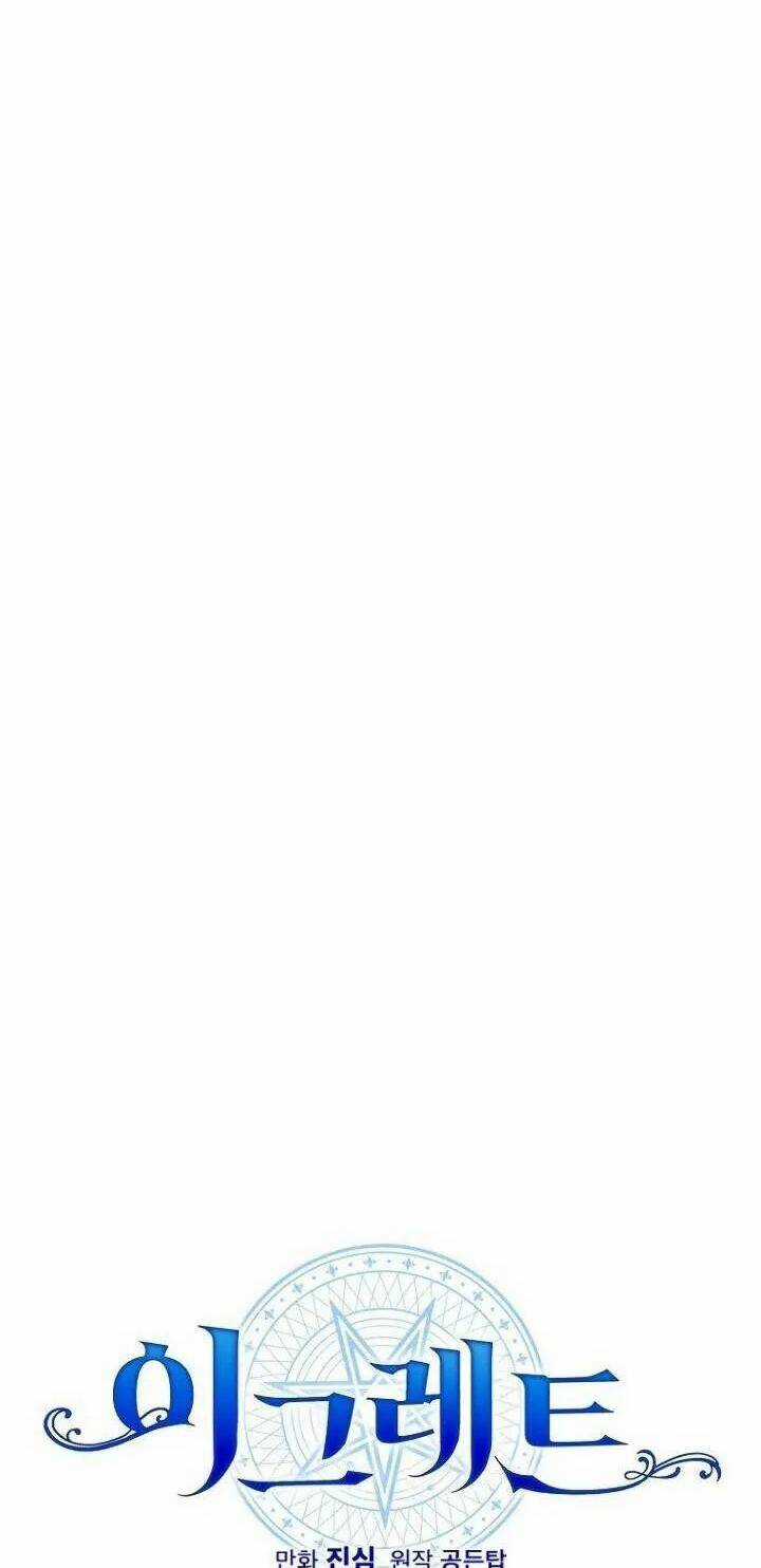 Nhà Hiền Triết Yigret Chapter 47 trang 12