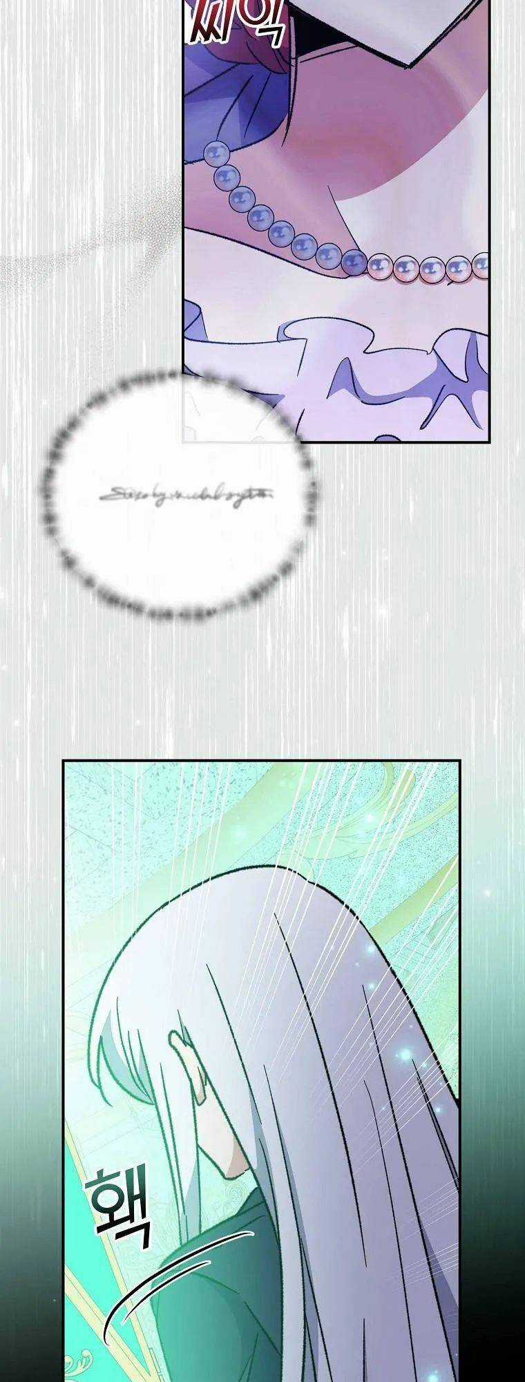 Nhà Hiền Triết Yigret Chapter 49 trang 27