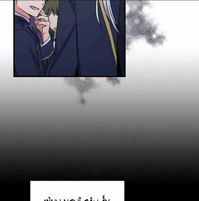 Nhà Hiền Triết Yigret Chapter 5 trang 17