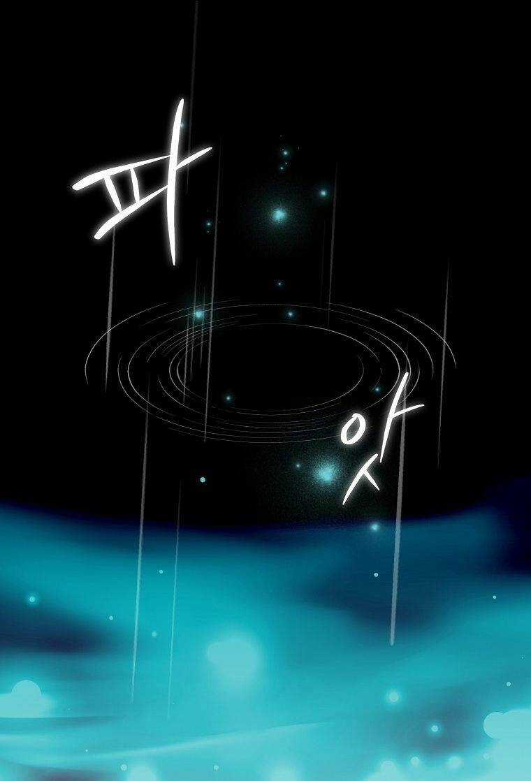 Nhà Hiền Triết Yigret Chapter 56 trang 21