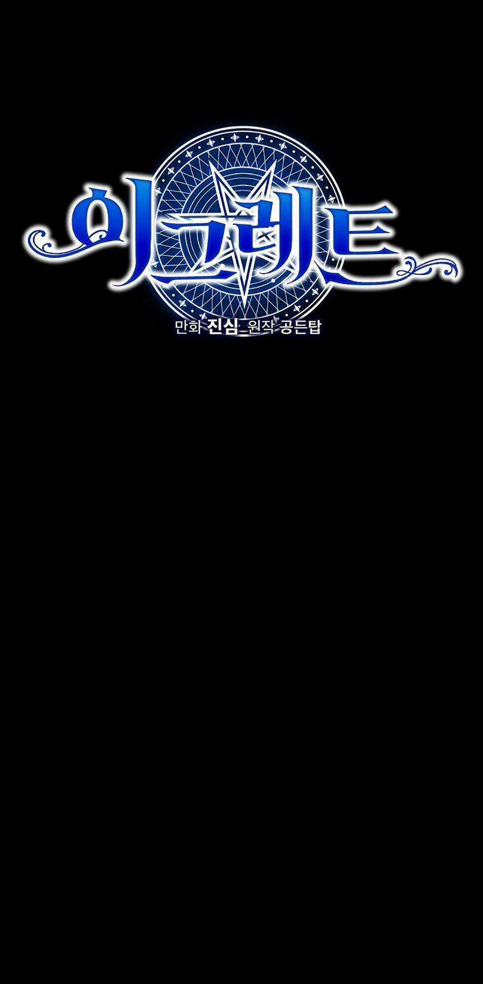 Nhà Hiền Triết Yigret Chapter 58 trang 23