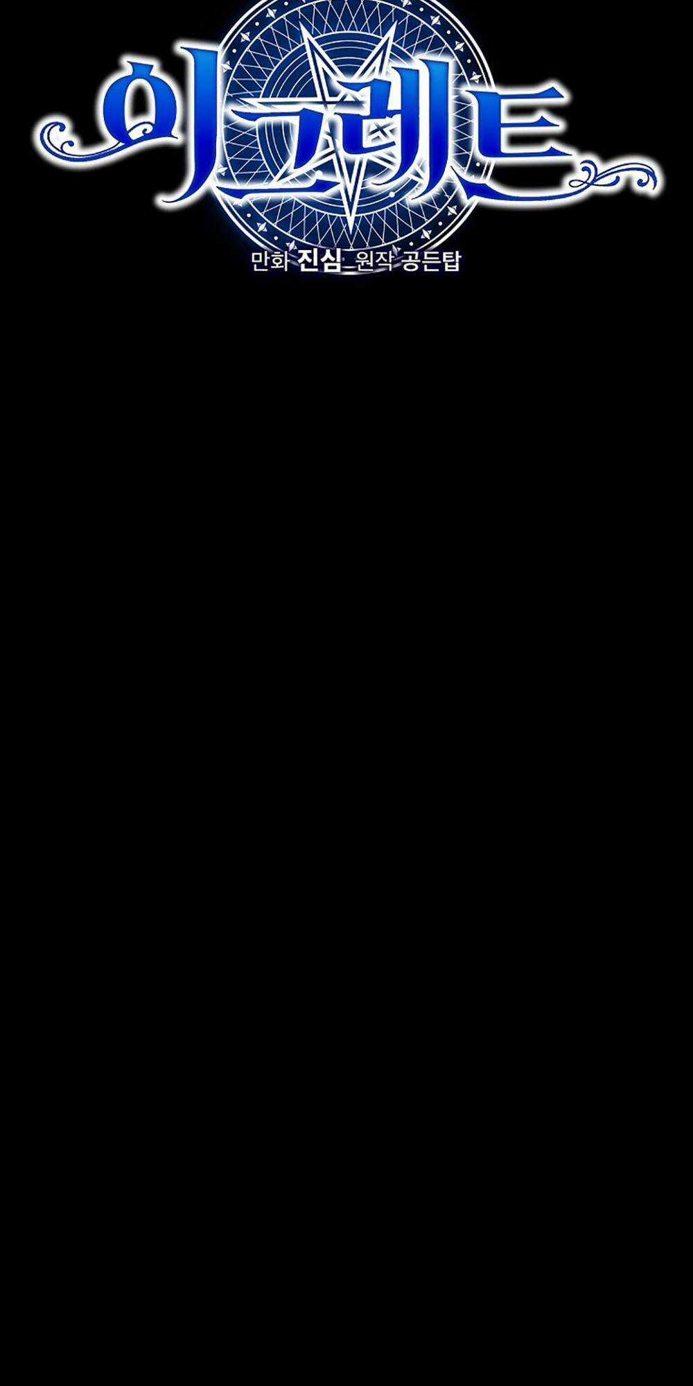 Nhà Hiền Triết Yigret Chapter 60 trang 16