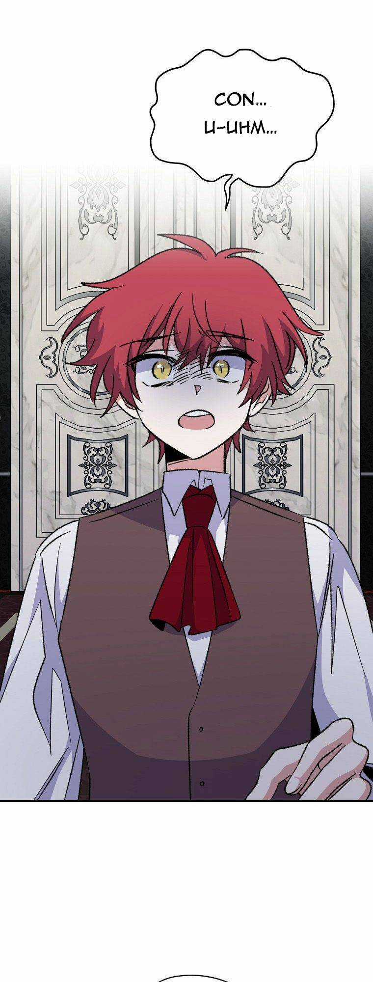 Nhà Hiền Triết Yigret Chapter 63 trang 33