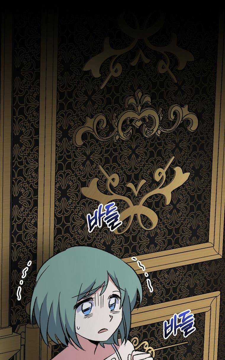 Nhà Hiền Triết Yigret Chapter 75 trang 72