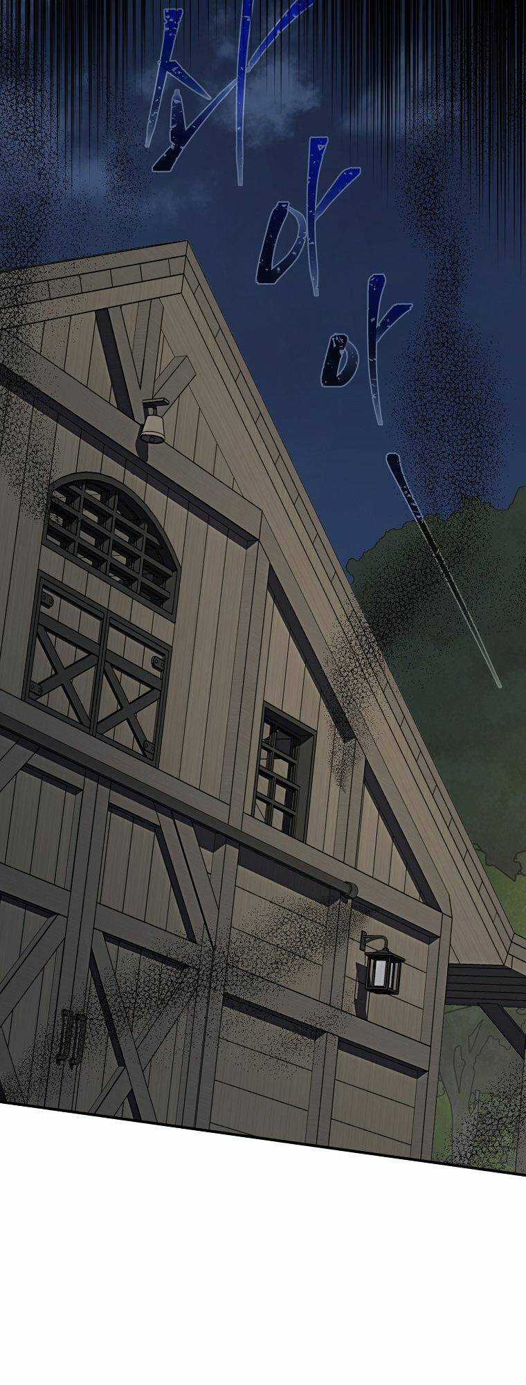 Nhà Hiền Triết Yigret Chapter 77 trang 12