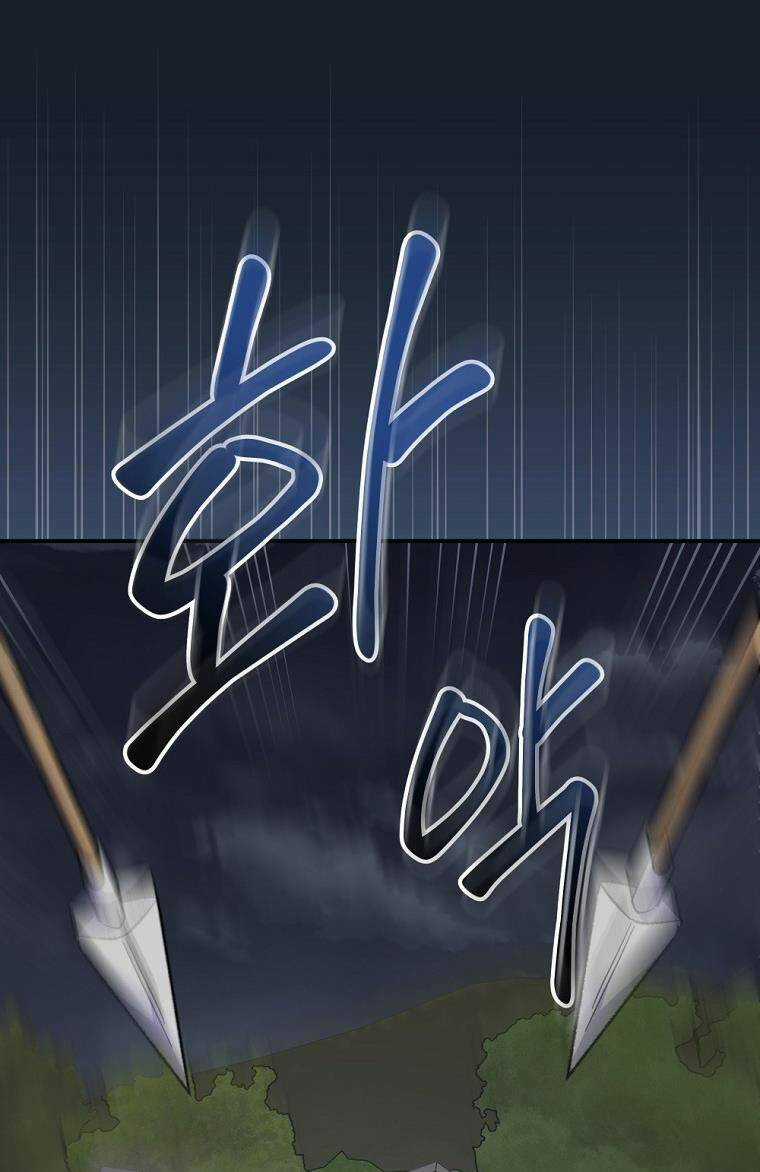 Nhà Hiền Triết Yigret Chapter 78 trang 58