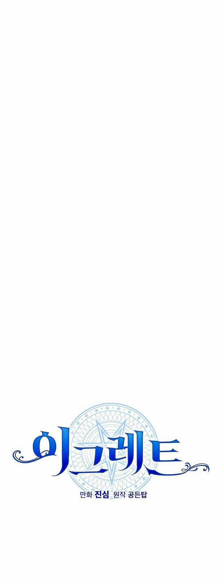 Nhà Hiền Triết Yigret Chapter 82 trang 13