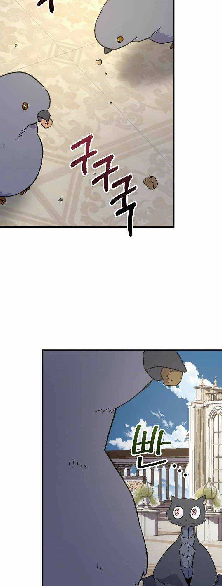 Nhà Hiền Triết Yigret Chapter 87 trang 3