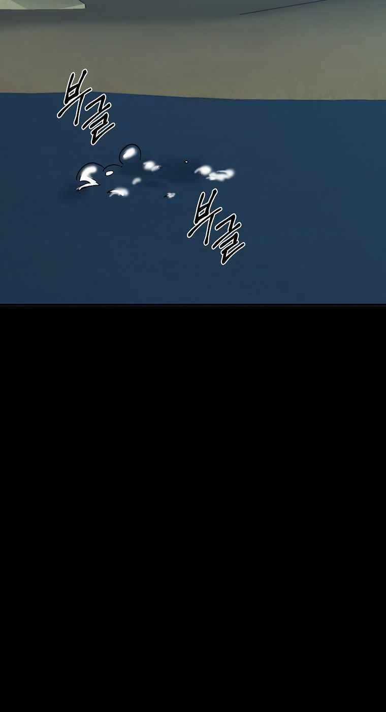 Nhà Hiền Triết Yigret Chapter 88 trang 24