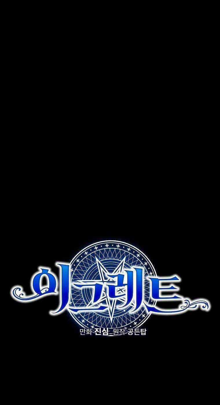 Nhà Hiền Triết Yigret Chapter 88 trang 25