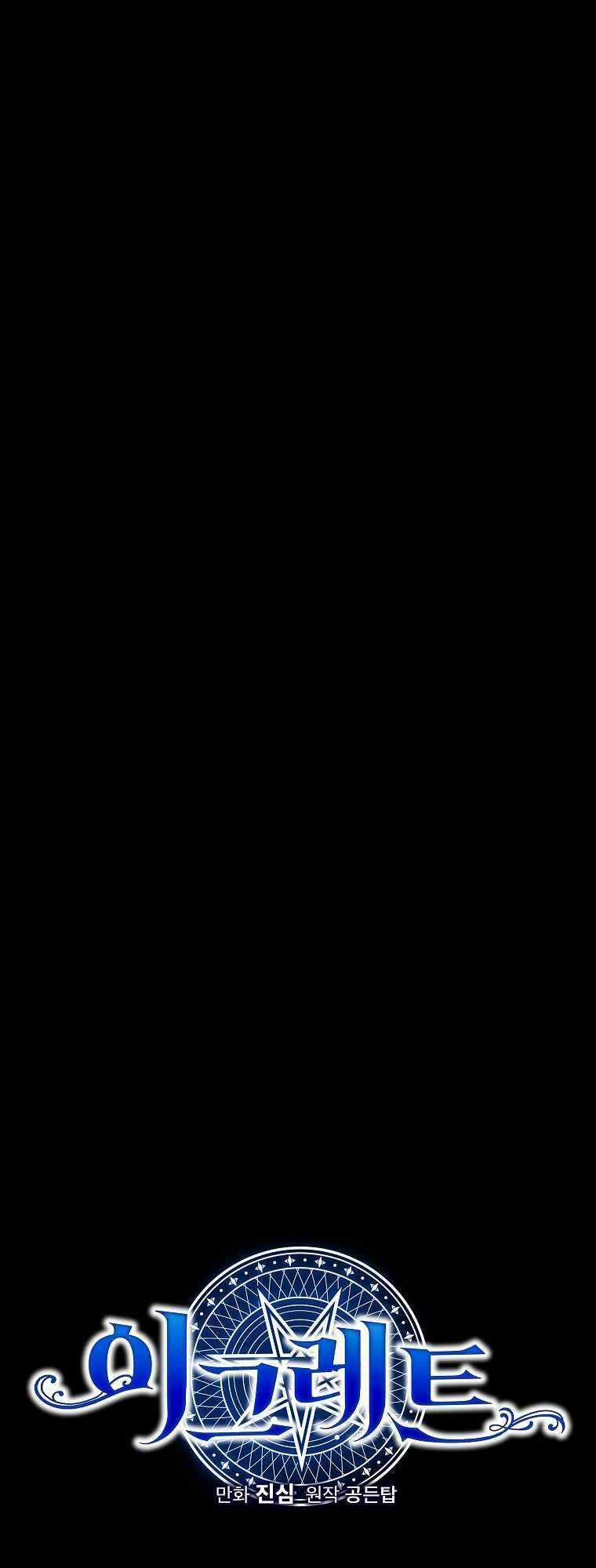 Nhà Hiền Triết Yigret Chapter 89 trang 21