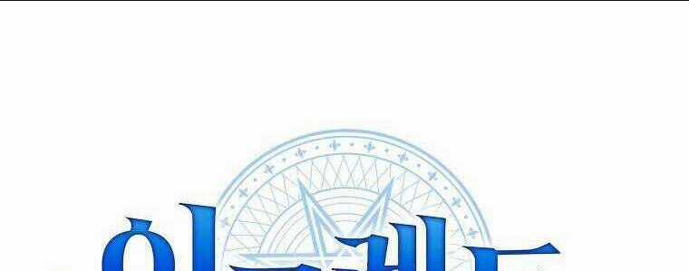 Nhà Hiền Triết Yigret Chapter 9 trang 5