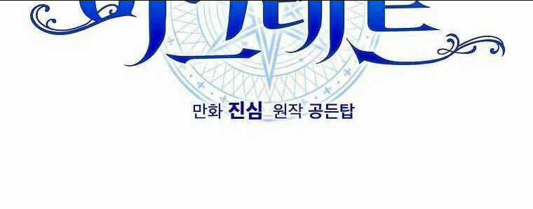 Nhà Hiền Triết Yigret Chapter 9 trang 6