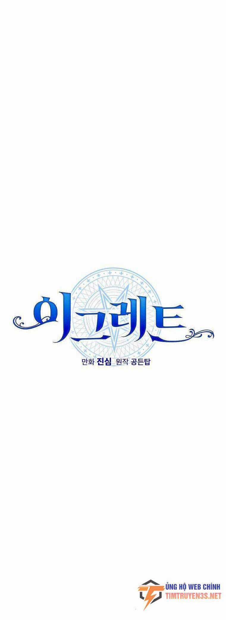 Nhà Hiền Triết Yigret Chapter 93 trang 19