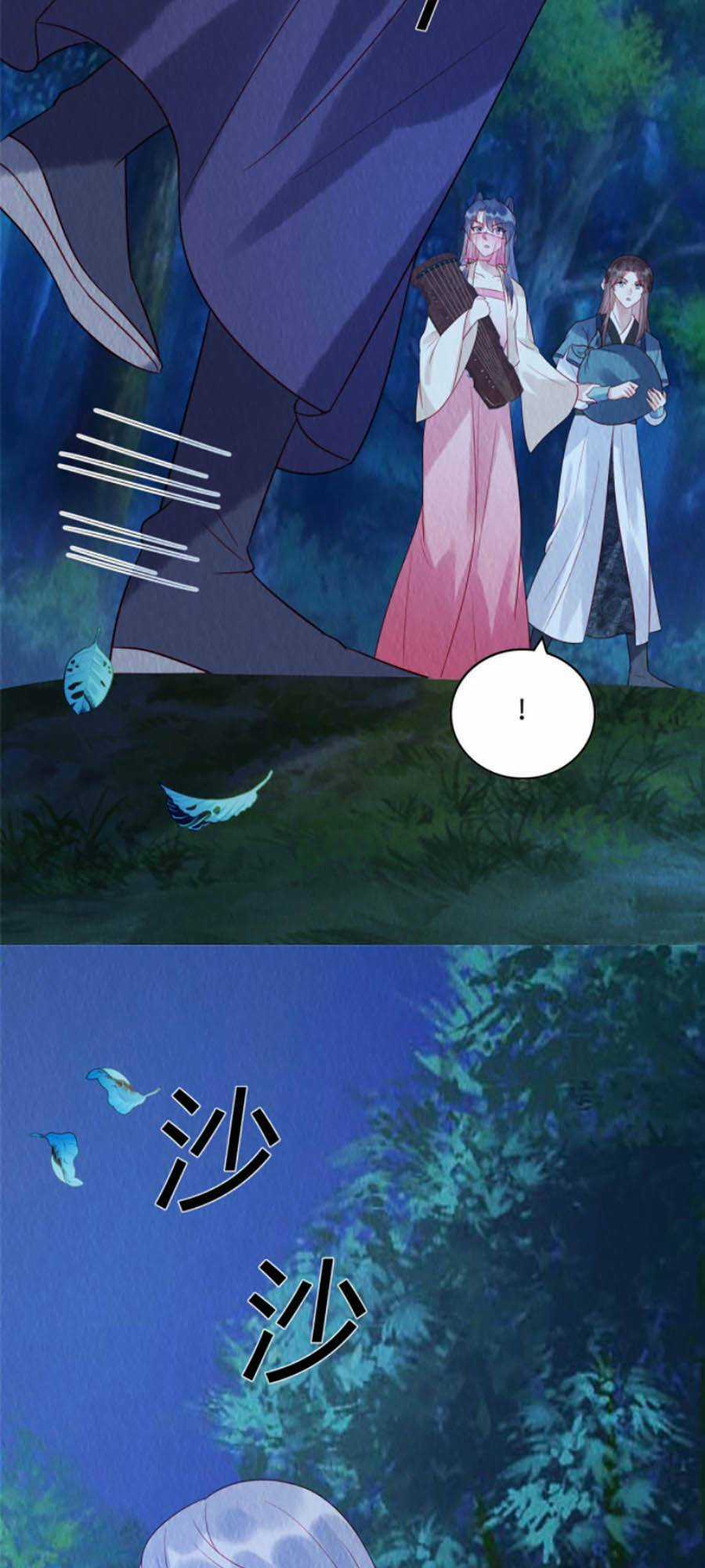 Nha Hỏa Cuồng Phi: Vương Gia Phóng Tứ Sủng Chapter 21 trang 10