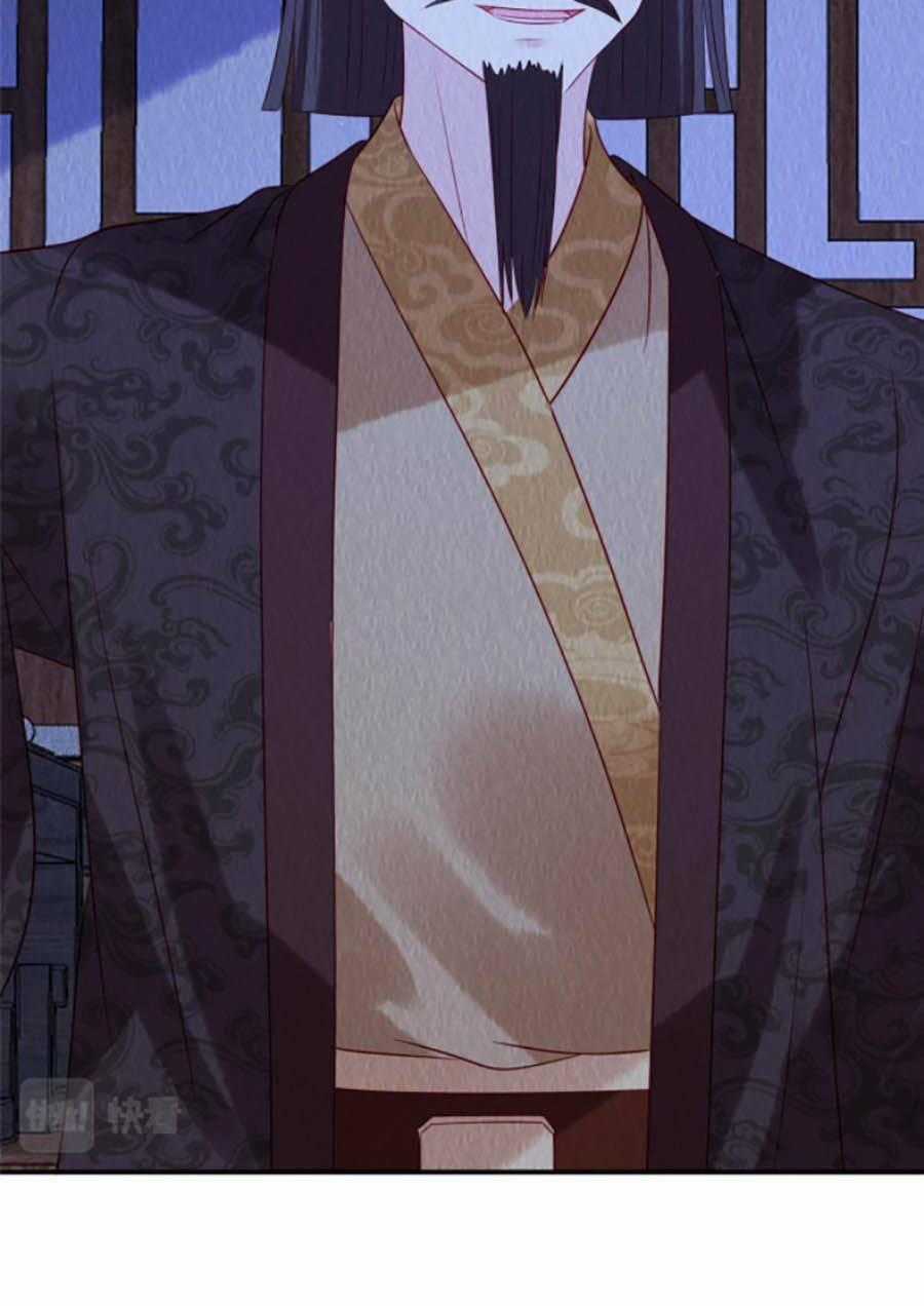 Nha Hỏa Cuồng Phi: Vương Gia Phóng Tứ Sủng Chapter 23 trang 28