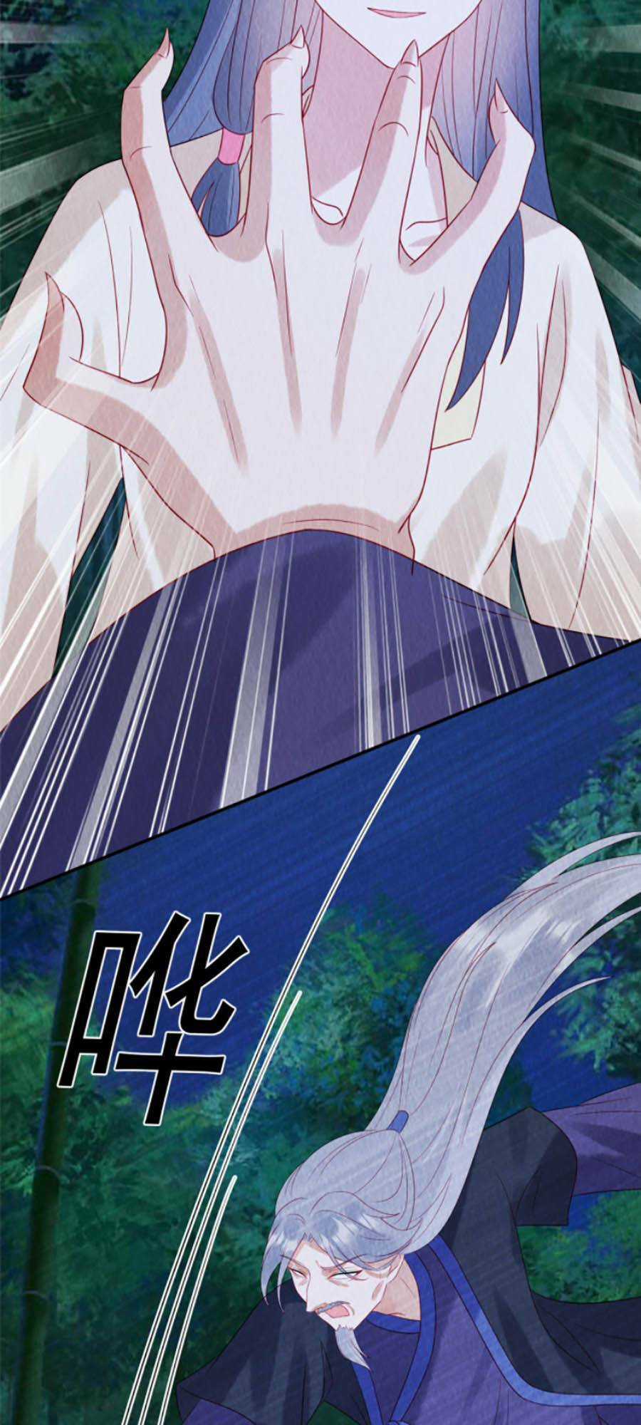 Nha Hỏa Cuồng Phi: Vương Gia Phóng Tứ Sủng Chapter 23 trang 5