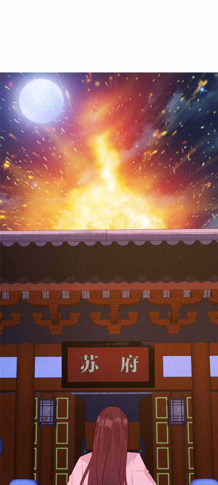 Nha Hỏa Cuồng Phi: Vương Gia Phóng Tứ Sủng Chapter 26 trang 14