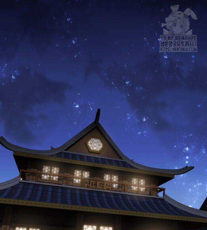 Nhà Nghỉ Thiên Ma Chương 10 trang 125