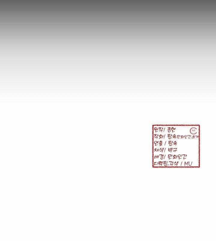 Nhà Nghỉ Thiên Ma Chương 10 trang 135