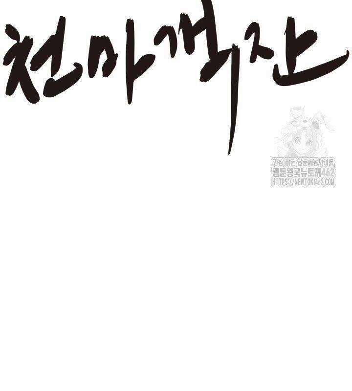 Nhà Nghỉ Thiên Ma Chương 10 trang 69