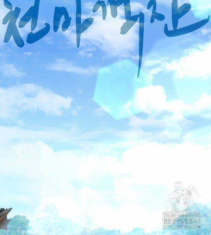 Nhà Nghỉ Thiên Ma Chương 11 trang 10