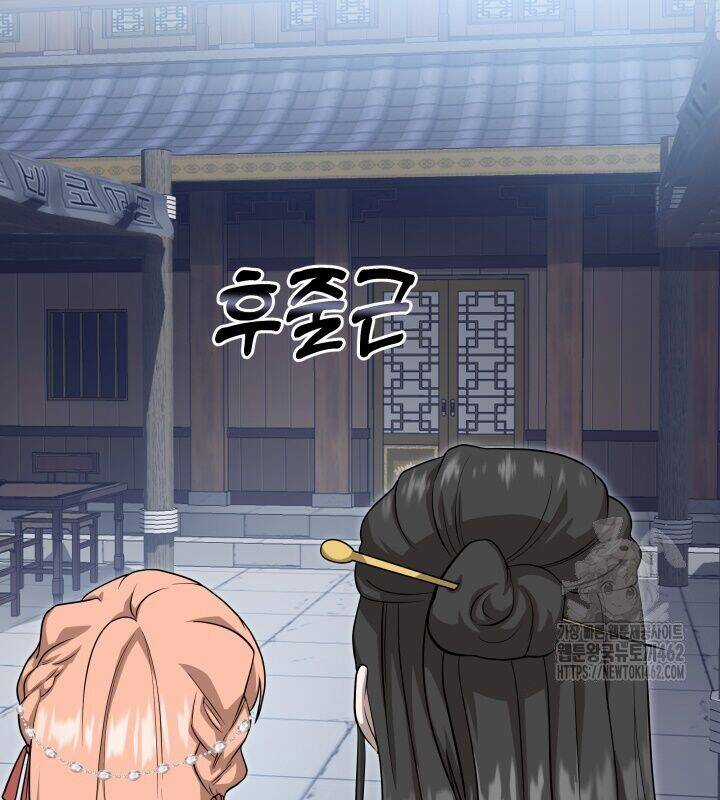 Nhà Nghỉ Thiên Ma Chương 11 trang 39