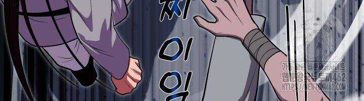 Nhà Nghỉ Thiên Ma Chương 11 trang 83