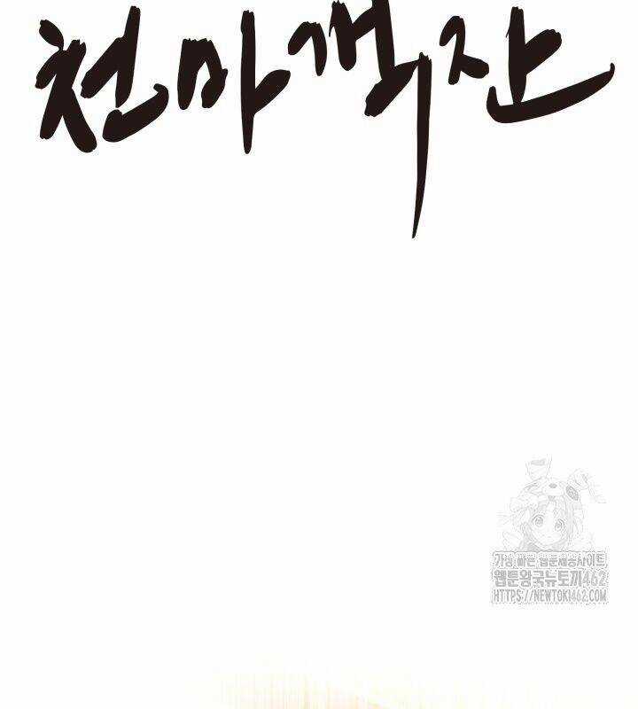 Nhà Nghỉ Thiên Ma Chương 24 trang 112