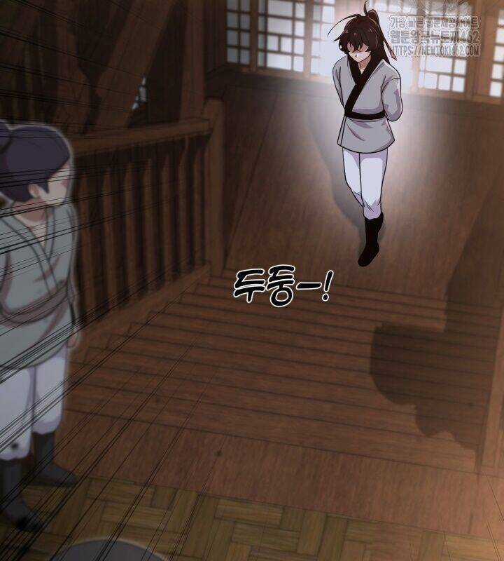 Nhà Nghỉ Thiên Ma Chương 25 trang 121